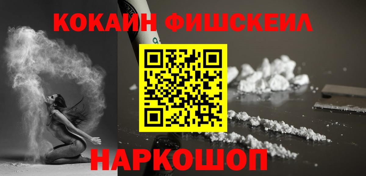 Меф   ГАШ  Вход с VPN  Ульяновск  Гашиш 