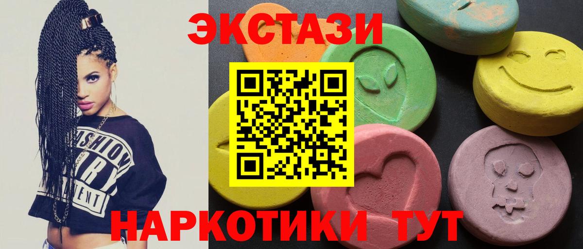 Ecstasy Punisher  Вход с VPN  Ульяновск  где купить наркотик  Ecstasy mix  Экстази 