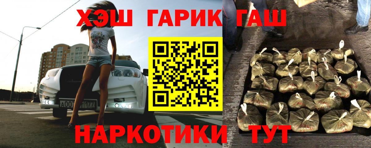 Меф мяу мяу Ульяновск