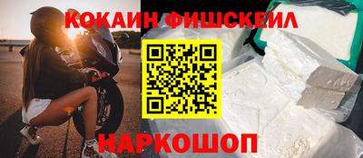 2c-b Новозыбков