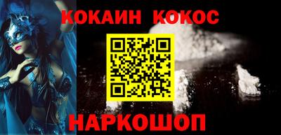 бошки Новодвинск