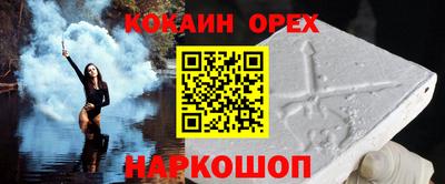 ECSTASY Новокубанск
