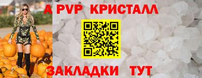 2c-b Новозыбков