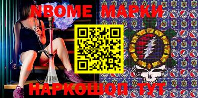 бошки Новодвинск