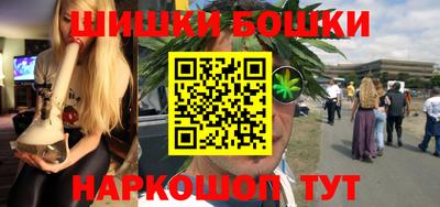 2c-b Новозыбков
