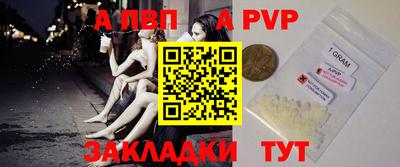 2c-b Новозыбков
