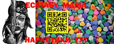 бошки Новодвинск