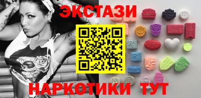 2c-b Новозыбков