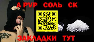 2c-b Новозыбков