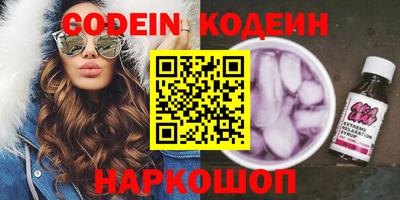 ECSTASY Новокубанск
