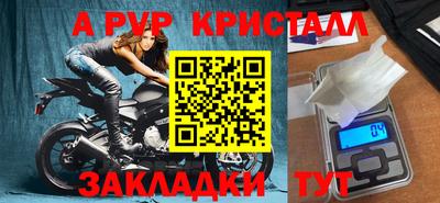 бошки Новодвинск