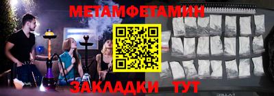 2c-b Новозыбков