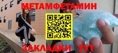 ECSTASY Новокубанск