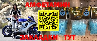 бошки Новодвинск