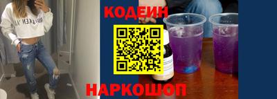 2c-b Новозыбков