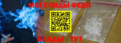 2c-b Новозыбков