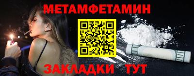 бошки Новодвинск