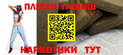 бошки Новодвинск