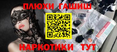 2c-b Новозыбков
