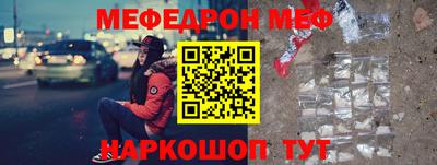 бошки Новодвинск