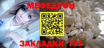 бошки Новодвинск