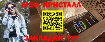 2c-b Новозыбков