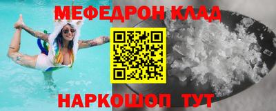 2c-b Новозыбков