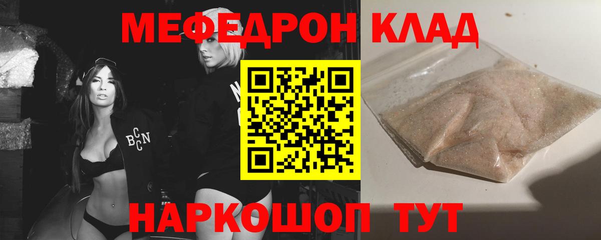 МЕФ  Ульяновск