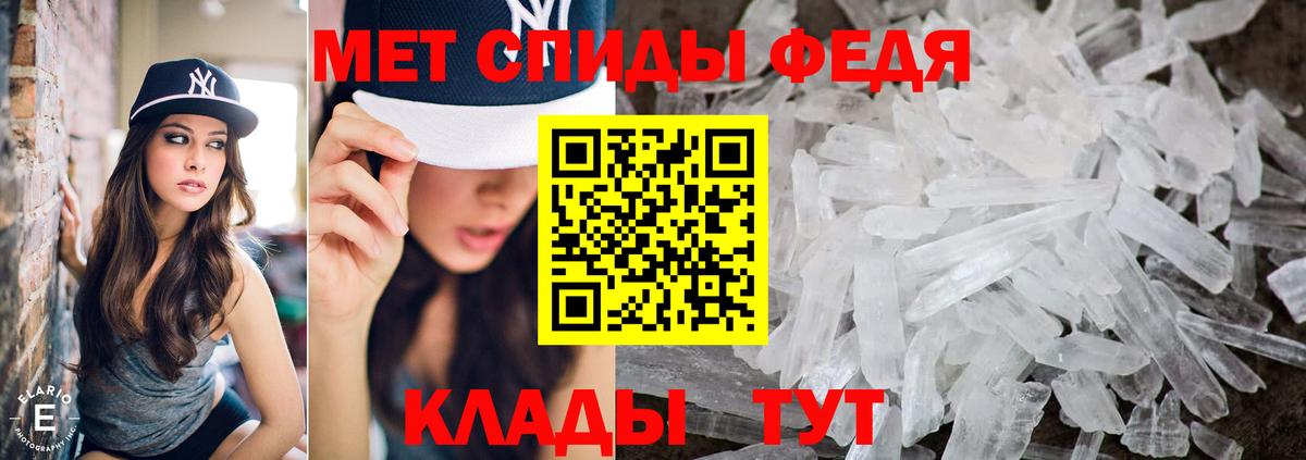 Первитин витя  Вход с VPN  Ульяновск 